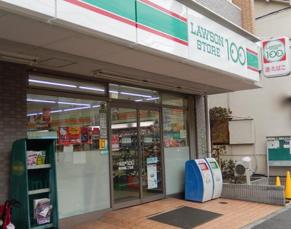 コンビニ　ローソンストア100 LS荒川町屋二丁目店（コンビニ）まで649m