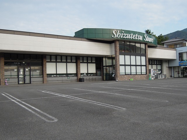 スーパー　しずてつストアあさはた店（スーパー）まで750m