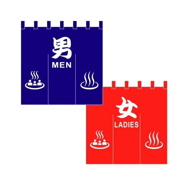 その他　福徳温泉（その他）まで134m