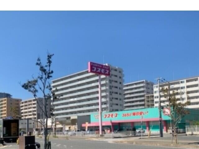 ドラックストア　ディスカウントドラッグコスモス伊都店（ドラッグストア）まで2045m
