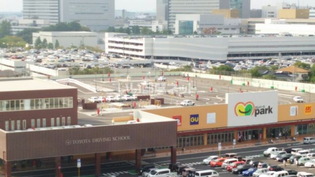 スーパー　メグリアエムパーク店（スーパー）まで897m