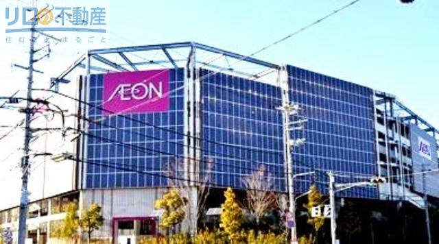 ショッピングセンター　イオンモール伊丹（ショッピングセンター）まで1249m