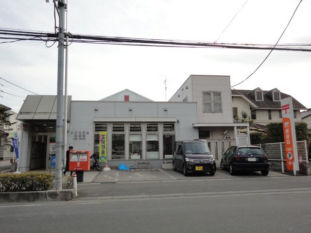 郵便局　川口北原台郵便局（郵便局）まで1126m