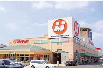 スーパー　（株）マルキョウ／和白店（スーパー）まで593m