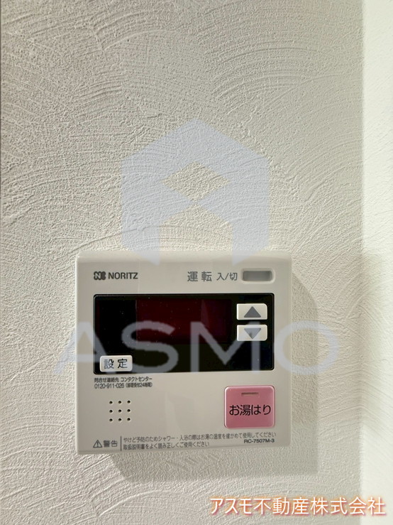 その他設備　同マンション参考写真