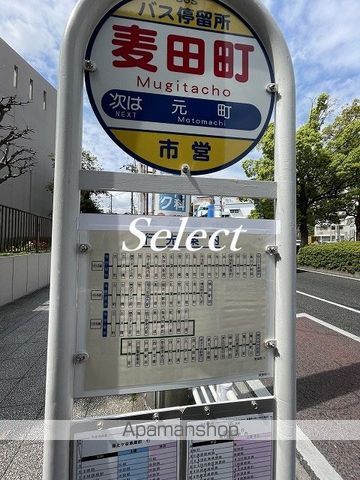 その他　麦田町（その他）まで529m