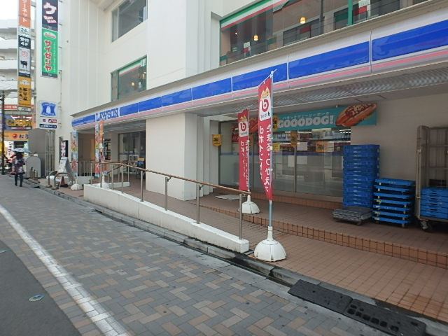 コンビニ　ローソン（コンビニ）まで1848m