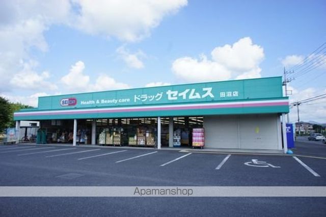 ドラックストア　ドラッグセイムス（ドラッグストア）まで2100m