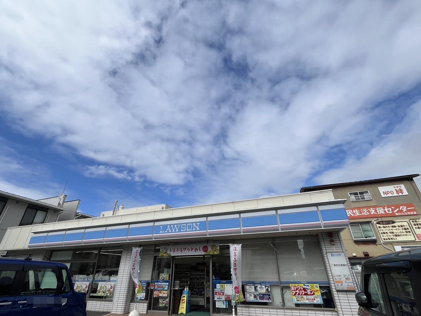 コンビニ　ローソン 新潟堀之内南一丁目店（コンビニ）まで558m