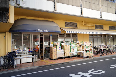 スーパー　生鮮マルシェ（スーパー）まで296m