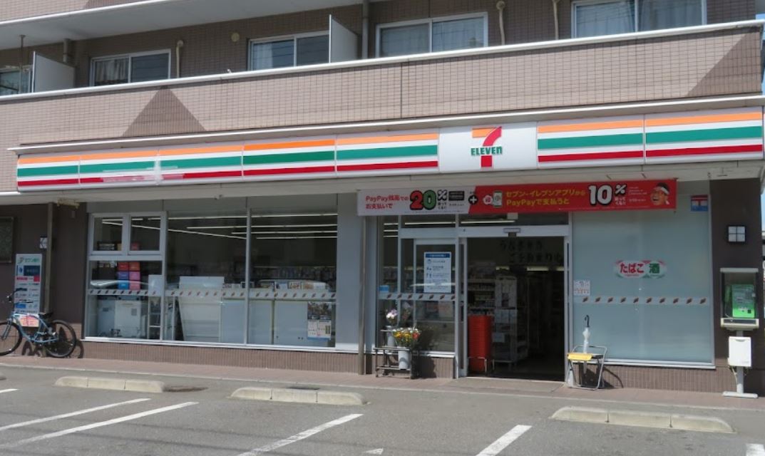 コンビニ　セブンイレブン 逗子桜山3丁目店（コンビニ）まで650m