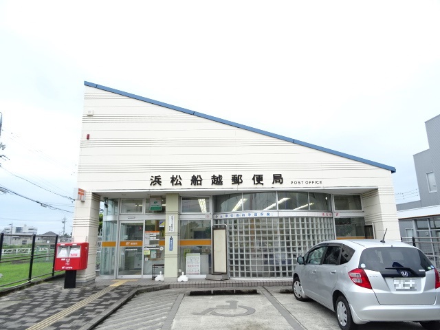 郵便局　浜松船越郵便局（郵便局）まで600m