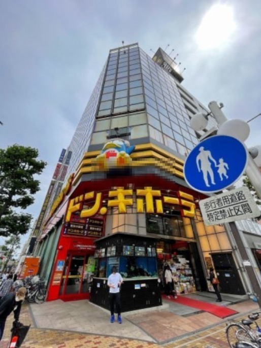 その他　ドン・キホーテ 伊勢佐木町店（その他）まで623m