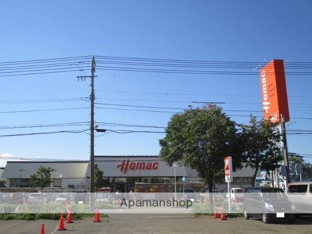 その他　ホーマック（その他）まで1595m