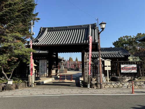 その他　笠寺観音（その他）まで1133m