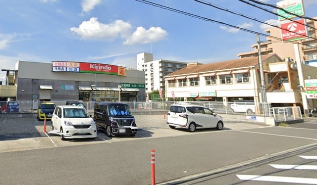 ドラックストア　キリン堂 吹田末広店（ドラッグストア）まで455m