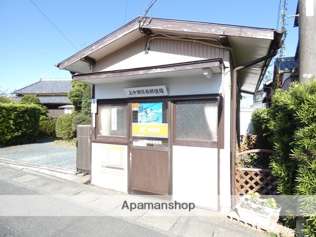 郵便局　上中瀬簡易郵便局（郵便局）まで768m