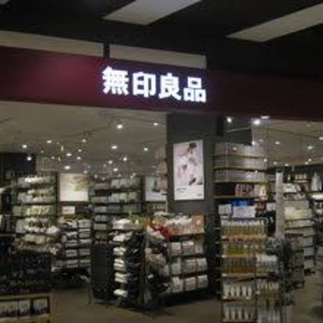ショッピングセンター　無印良品イオンモール茨木店（ショッピングセンター）まで828m