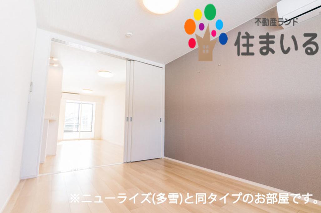 その他部屋・スペース　※写真は同型タイプとなります