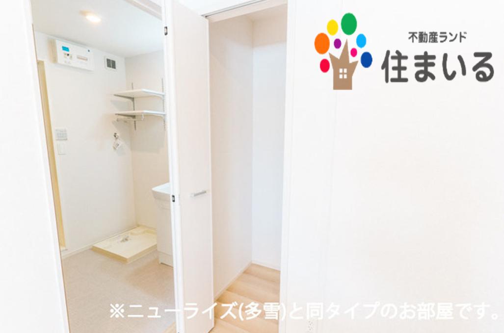 収納　※写真は同型タイプとなります