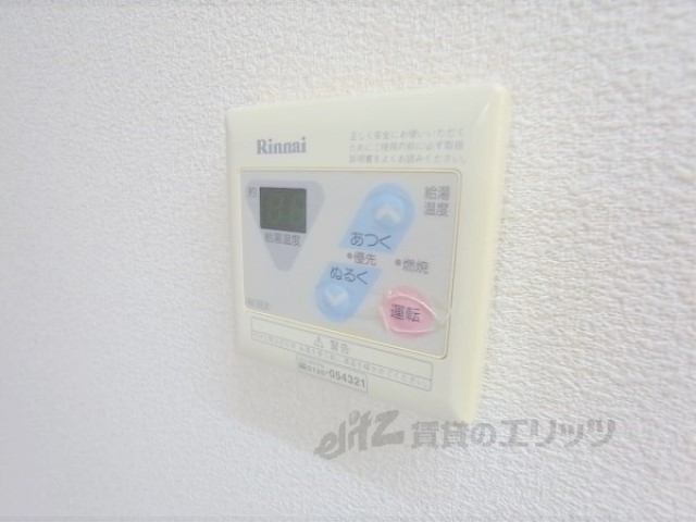 その他設備　給湯器リモコン