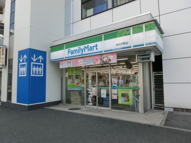 コンビニ　ファミリーマート（コンビニ）まで60m