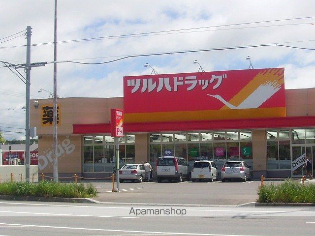 その他　ツルハドラッグ美原店（その他）まで1478m