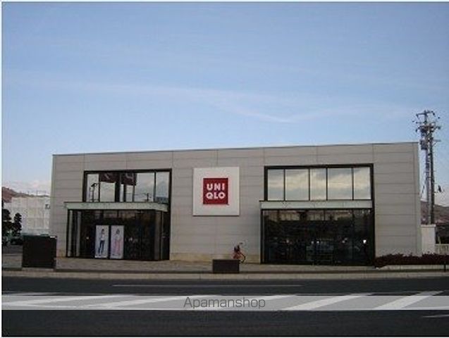 その他　ユニクロ盛岡都南店（その他）まで815m
