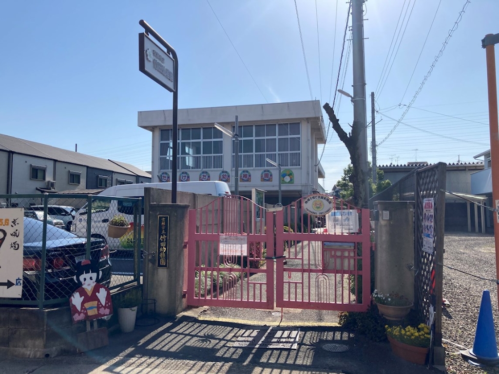 幼稚園・保育園　竹田幼稚園（幼稚園・保育園）まで660m