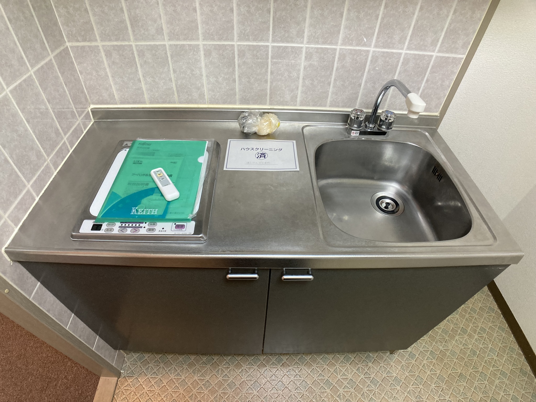 キッチン　IHコンロ完備