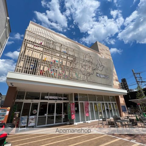 スーパー　平和堂石山（スーパー）まで348m