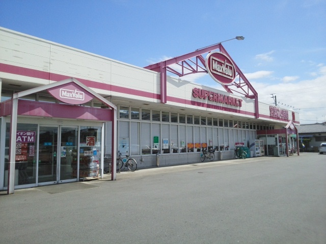 スーパー　マックスバリュ御幸笛田店（スーパー）まで1607m