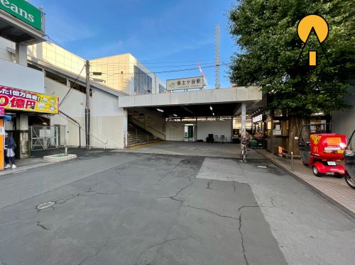 その他　保土ヶ谷駅（その他）まで389m