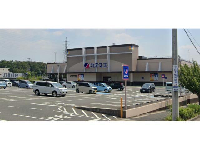 スーパー　カネスエ徳重店（スーパー）まで564m