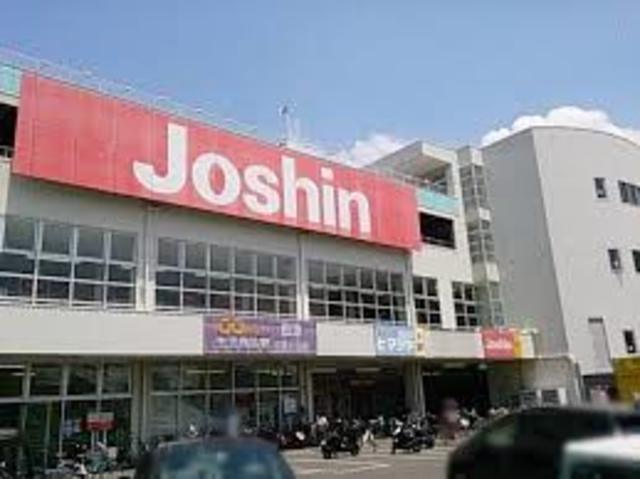 ホームセンター　ジョーシン（ホームセンター）まで463m