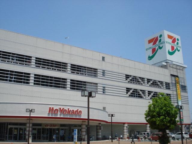 その他　イトーヨーカドー伊勢崎店（その他）まで2170m