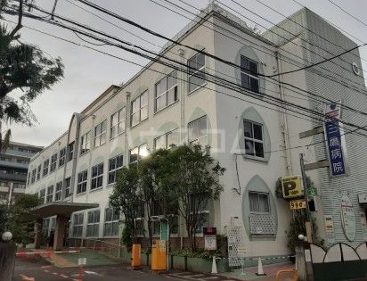 病院　三鷹病院（病院）まで559m