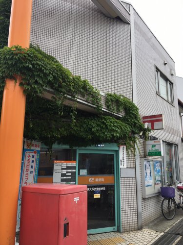 郵便局　東大阪衣摺郵便局（郵便局）まで287m
