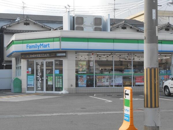 コンビニ　ファミリーマート（コンビニ）まで278m