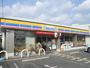 コンビニ　ミニストップ東大阪東鴻池町店（コンビニ）まで268m