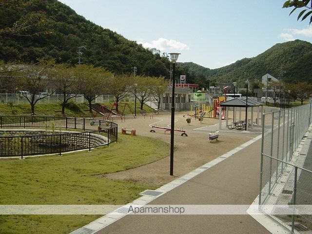 その他　日野中央公園（その他）まで319m