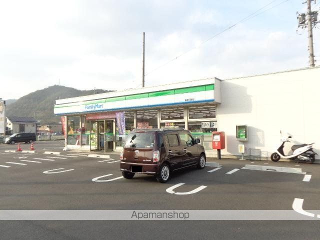 その他　ファミリーマート日野店（その他）まで513m