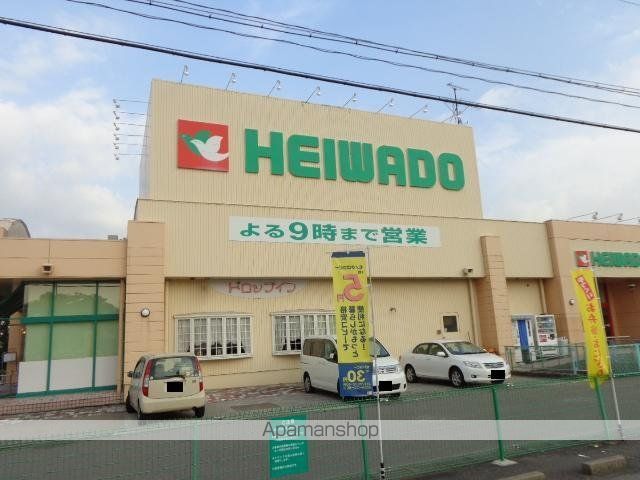 その他　平和堂東海日野店（その他）まで1431m