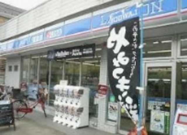 コンビニ　ローソン津田沼三丁目店（コンビニ）まで574m