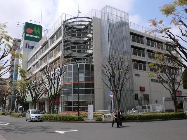 スーパー　マルエツ（スーパー）まで1200m