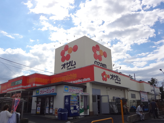 スーパー　スーパーオザム東狭山ヶ丘店（スーパー）まで747m