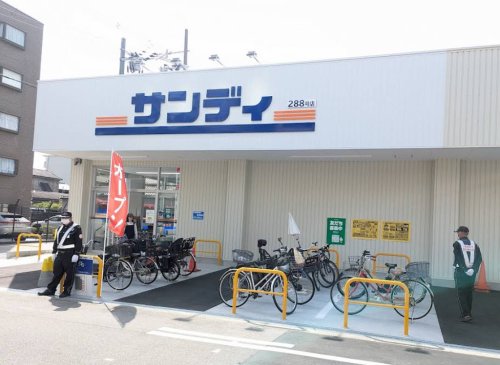 スーパー　サンディ住吉帝塚山店（スーパー）まで740m