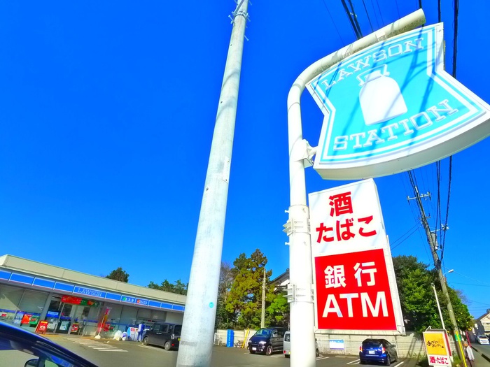 コンビニ　ローソン（コンビニ）まで340m