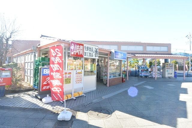 スーパー　ビッグエー（スーパー）まで1000m