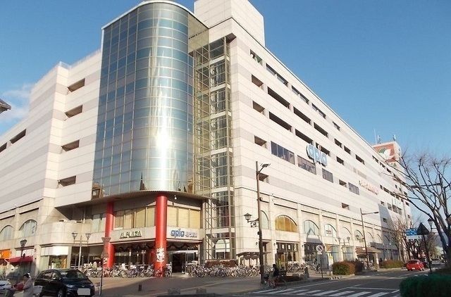 ショッピングセンター　ショッピングプラザアピア様（ショッピングセンター）まで550m